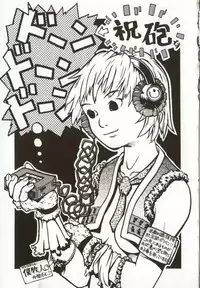 [Yabuki Gou] Yamimichi | DARK PATH