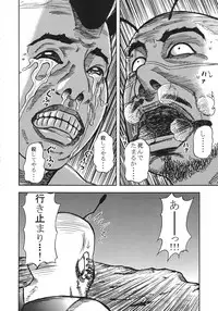 [Various] Kurisumasu Kenpou (Christmas Kenpou) (Kacchuu Musume)