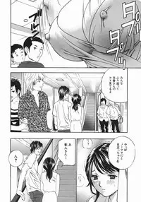 [Drill Murata] Aniyome Ijiri - Fumika is my Sister-in-Law