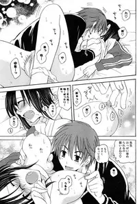 COMIC Potpourri Club 2008-05