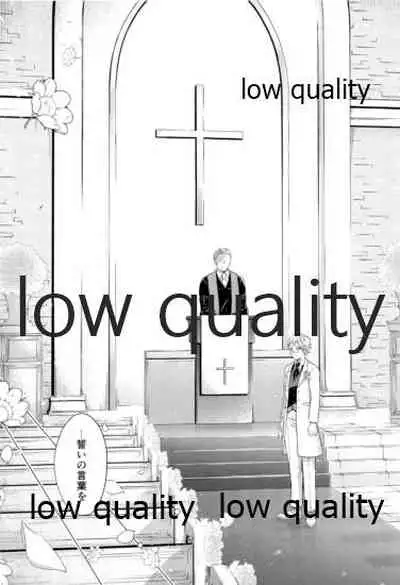 今日も明日も、明後日も