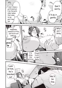 Yoi ga Sameru Sono Mae ni | Before He Wakes Up