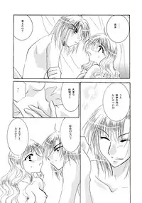 [BLUE SIGNALS (Minto)] etc. Original ver. (Howl's Moving Castle)