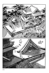 [Koike Kazuo, Kojima Goseki] Hanzou no Mon Vol.9