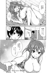 Canopri Comic 2012-09 Vol.23 [Digital]