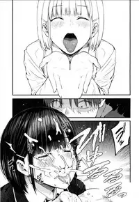 Takase, Kocchi o Mite yo