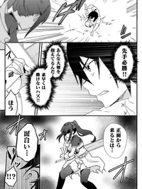 [Maccyo.] Isekai de Manabu Tanoshii Harlem no Tsukurikata. Ch.1-4