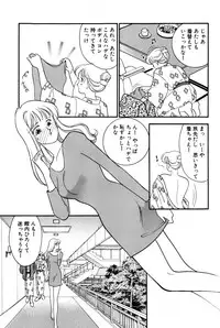 [Arimura Shinobu] Sprite Vol. 3