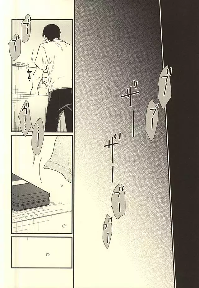 Kuu Neru Tokoro wa Inu no Sumika