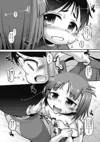 [Anthology] PLUM LS 7 [Digital]