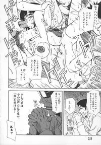 [Kitakata Kuniaki] Mononoke H