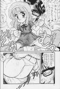 [Imakaya (Imaka Hideki)] Nama Yude (Various)