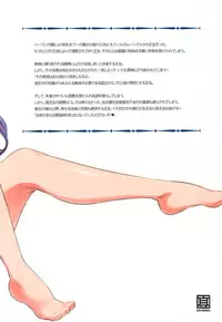 (COMIC1☆5) [sin-maniax (Shin)] Inu ni Natta Oujo-sama III (Dragon Quest II: Akuryo no Kamigami)