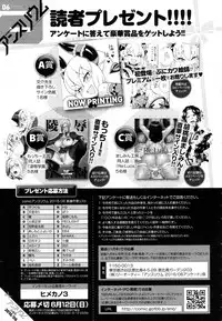 COMIC Anthurium 2016-06