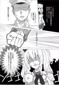 (C90) [PHYSALIS (TANIYA)] Ganbarimasu! Kashima-san (Kantai Collection -KanColle-)