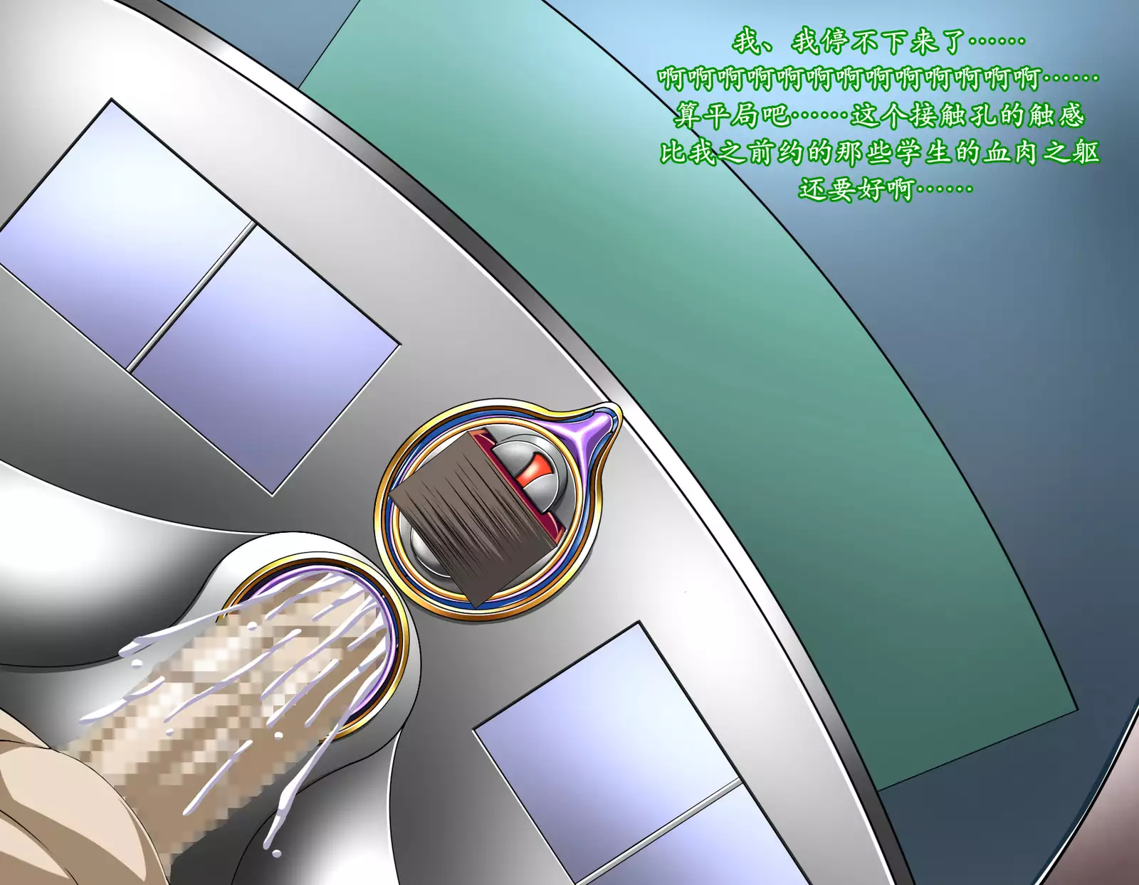 被缚的决斗者（K记翻译）