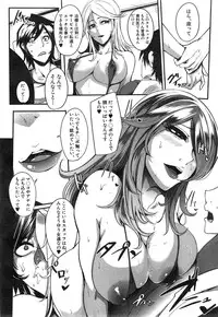 COMIC Mugen Tensei 2014-12