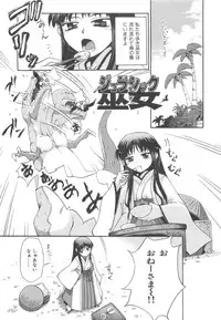 [Koume Keito] Kafun Shoujo 2！