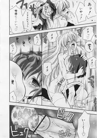 COMIC RiN 2006-06 Vol. 18