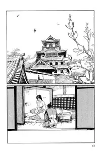 [Koike Kazuo, Kojima Goseki] Hanzou no Mon Vol.12