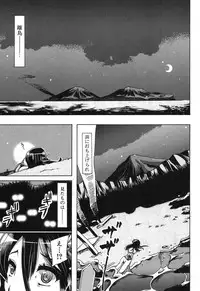 BUSTER COMIC 2013-09 [Digital]