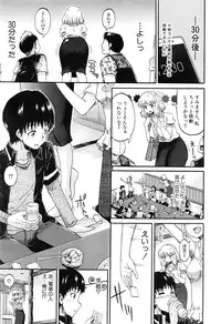 COMIC Mugen Tensei 2016-08