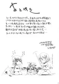 (C78) [Dorepooru (Leopard)] Leopard Hon Soushuuhen 3 (Various)