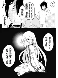 [Maccyo.] Isekai de Manabu Tanoshii Harlem no Tsukurikata. Ch.1-4