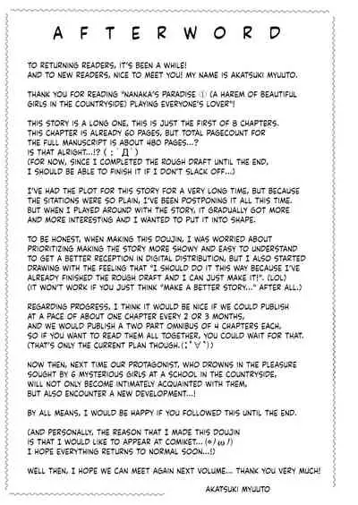 [Akatukiya (Akatuki Myuuto)] Nanaka no Rakuen 1 ~Inaka no Gakkou de Bishoujo Harem♥️~ Mina de Koibito Gokko Hen | Nanaka's Paradise 1 ~A School in the Countryside with a Harem of Beautiful Girls♥️~ Playing Everyone's Lover [English] [Clog]