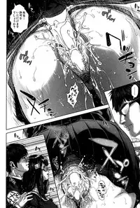 [Oobanburumai] Seideru Wife