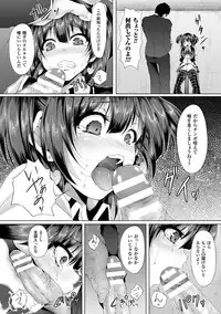 [Anthology] 2D Comic Magazine Kuchibenki Heroines Karen na Okuchi wa Nama Onaho Vol. 2 [Digital]