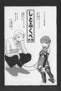 [Horihone Saizou] Onikuya-san