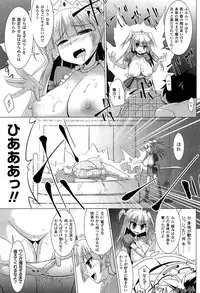 [Kurikara] Pai☆Zuri2