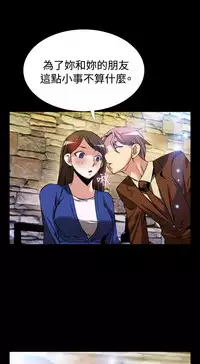 [KKUN &INSANE] Love Parameter 恋爱辅助器 55-70(chinese)