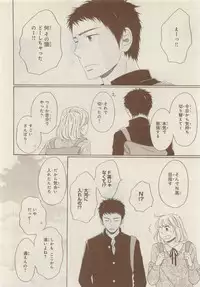 JUNK!BOY 2015 はるやすみ (2015-03-30)