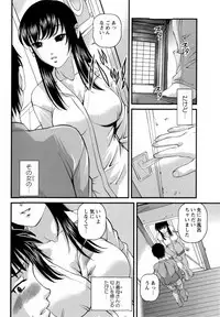 COMIC Masyo 2010-05