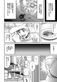 ANGEL Club 2014-01 [Digital]