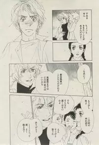 BOY'S ピアス 2014-07