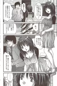 COMIC Bazooka 2009-12