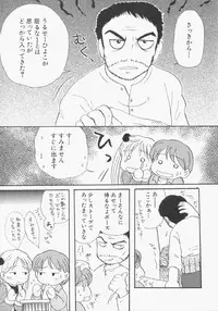 Hin-nyu v13 - Hin-nyu Gentei