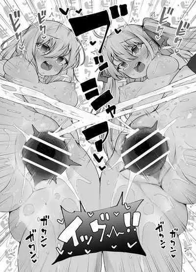 Shiofubuki Sanshimai ～ Livechat no Zeccyou Megamitachi～ -