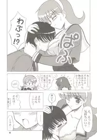 (C67) [KNIGHTS (Kishi Nisen)] SENTI RETURNS! (Sentimental Graffiti)