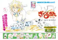 COMIC Men's Young 2009-02