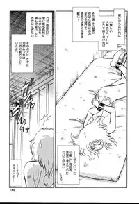 [Keno Yantarou] Gaman Dekinai Kagai Jugyou