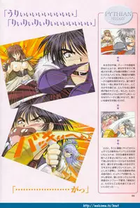 (Yamamoto Kazue) Pythian Original Illustration Collection