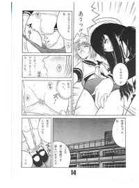 [Shioya (Shioya Maico)] SHIO!re vol.1 (Cardcaptor Sakura) [Digital]