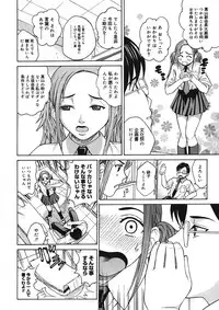 COMIC Megastore H 2005-08