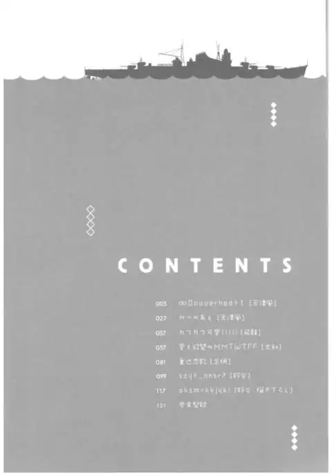 --.-- -..-- ---- --- ..--- AYUColle Ni AYUEST KanColle Soushuuhen II