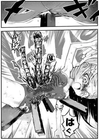 sukusui senshi ryona manga vol.1~11