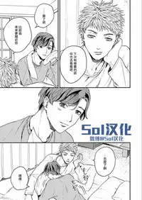 Kemono Asobi | 禽獸遊戲 Ch. 1-5+電子版限定加筆